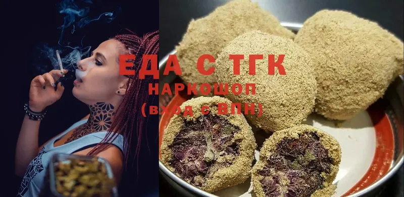 купить  сайты  Тайга  Canna-Cookies конопля 