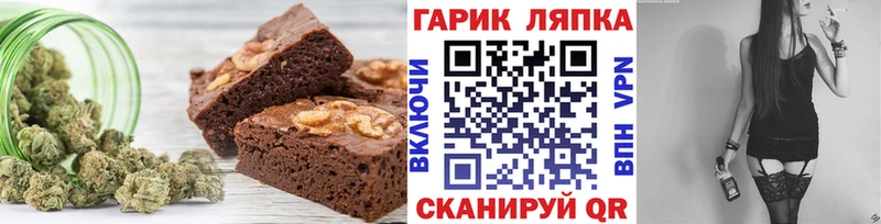 Canna-Cookies конопля  Тайга 