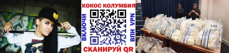 COCAIN Columbia  ссылка на мегу tor  Тайга  где купить наркоту 