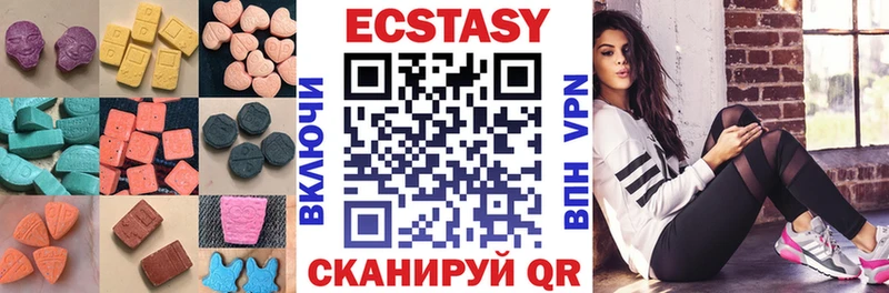Ecstasy ешки  купить наркотик  Тайга 