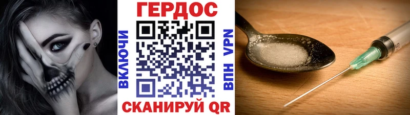ГЕРОИН хмурый  Тайга 