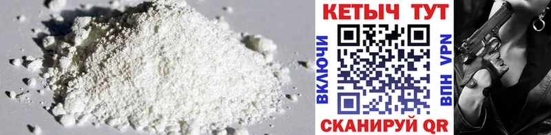КЕТАМИН ketamine  даркнет состав  Тайга 