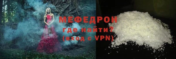 МДПВ Покровск