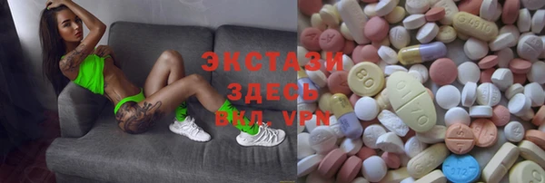 мефедрон VHQ Приозерск