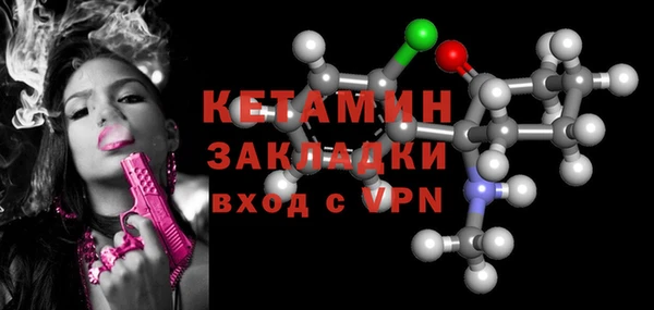 мефедрон VHQ Приозерск