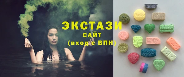 мефедрон VHQ Приозерск