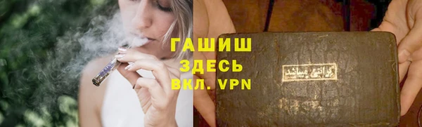 ПСИЛОЦИБИНОВЫЕ ГРИБЫ Пролетарск