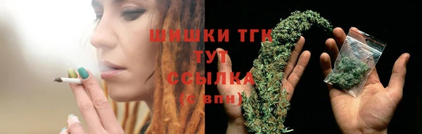 ПСИЛОЦИБИНОВЫЕ ГРИБЫ Пролетарск