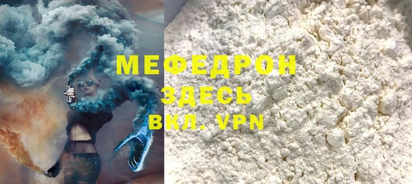 прущие крисы Покачи