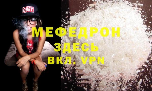 дживик Протвино