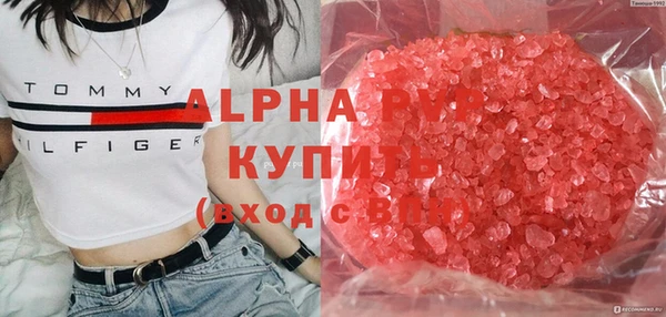 ПСИЛОЦИБИНОВЫЕ ГРИБЫ Пролетарск
