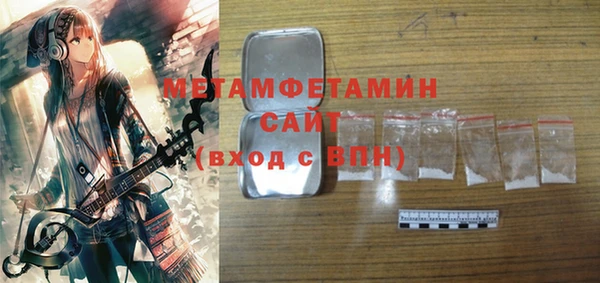 ПСИЛОЦИБИНОВЫЕ ГРИБЫ Пролетарск
