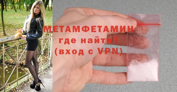 прущие крисы Покачи