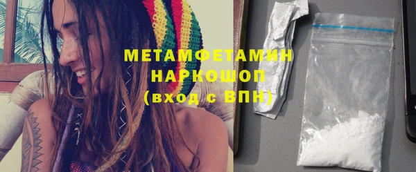 мефедрон VHQ Приозерск
