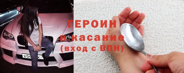 мефедрон VHQ Приозерск
