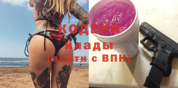 ПСИЛОЦИБИНОВЫЕ ГРИБЫ Пролетарск