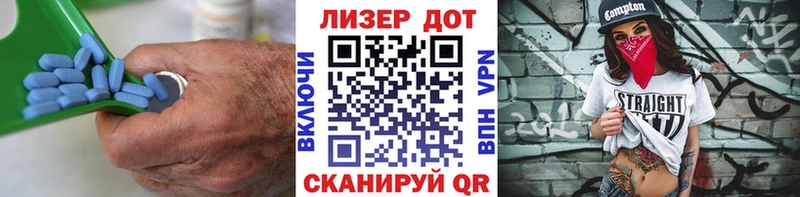 LSD-25 экстази кислота Тайга