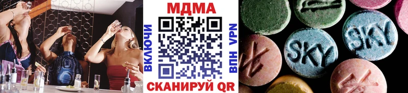 где можно купить   Тайга  нарко площадка клад  MDMA кристаллы 