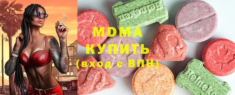 МДМА молли  Тайга 