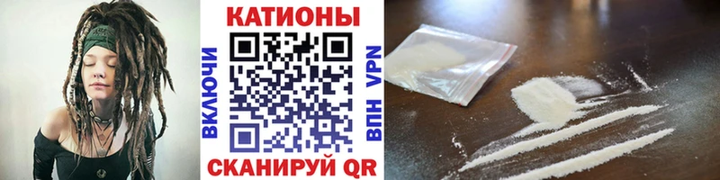 Меф мяу мяу мука Тайга