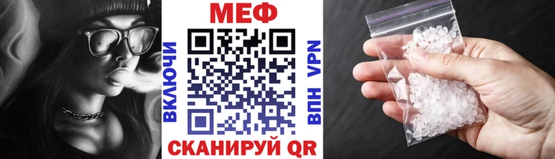 Мефедрон мяу мяу Тайга