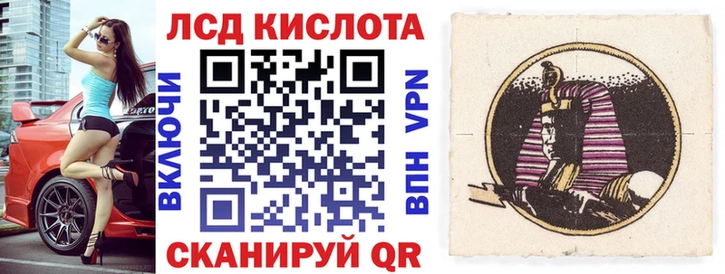 кракен онион  Тайга  Марки N-bome 1,5мг 