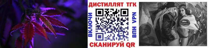 ТГК концентрат  продажа наркотиков  Тайга 